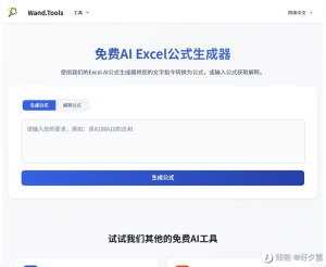 AI+地方医院落地案例-aipjulebu.shop